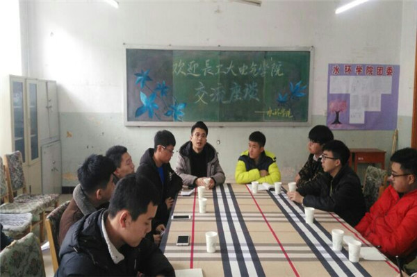 亚洲色情
同长春工程亚洲色情
水利与环境工程亚洲色情
开展学生干部交流座谈会 (3).jpg 亚洲色情
同长春工程亚洲色情
水利与环境工程亚洲色情
开展学生干部交流座谈会 (3).jpg